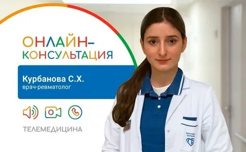 Морозовская больница запись на консультацию