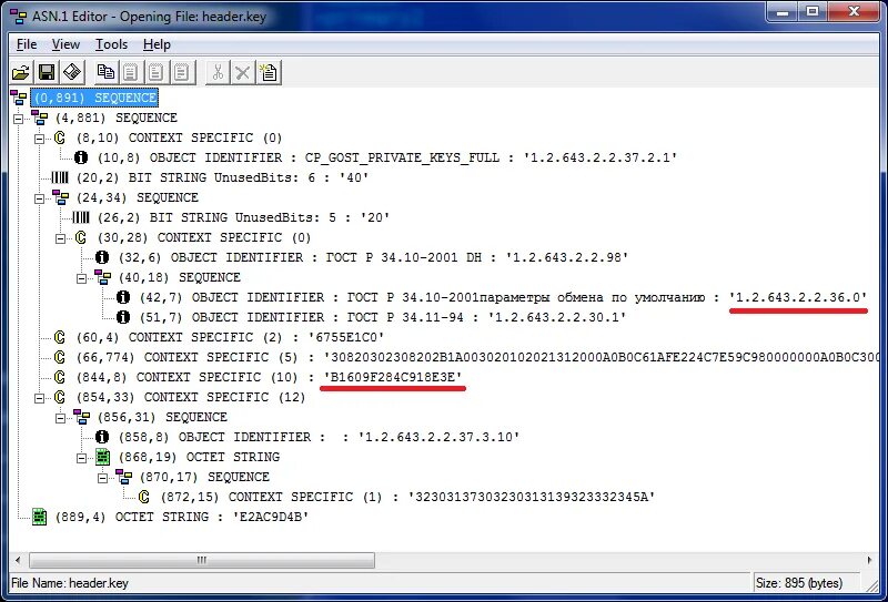 Номер лицензии КРИПТОПРО. Крипто папка с закрытым ключом. Читаем контейнер закрытого ключа КРИПТОПРО средствами. Header key