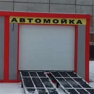 Автомойка ульяновск ленинский