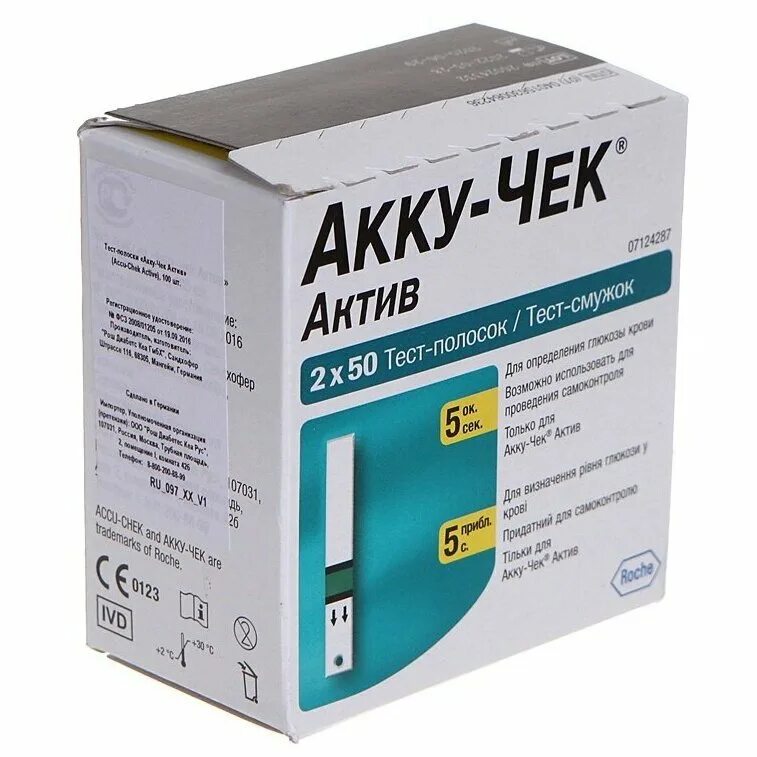 Купить акк на тест. Accu-Chek тест-полоски Active. Акку чек полоски 100 штук. Акку-чек тест-полоски для глюкометра Актив №100. Тест полоски Акку чек Актив 100 шт.