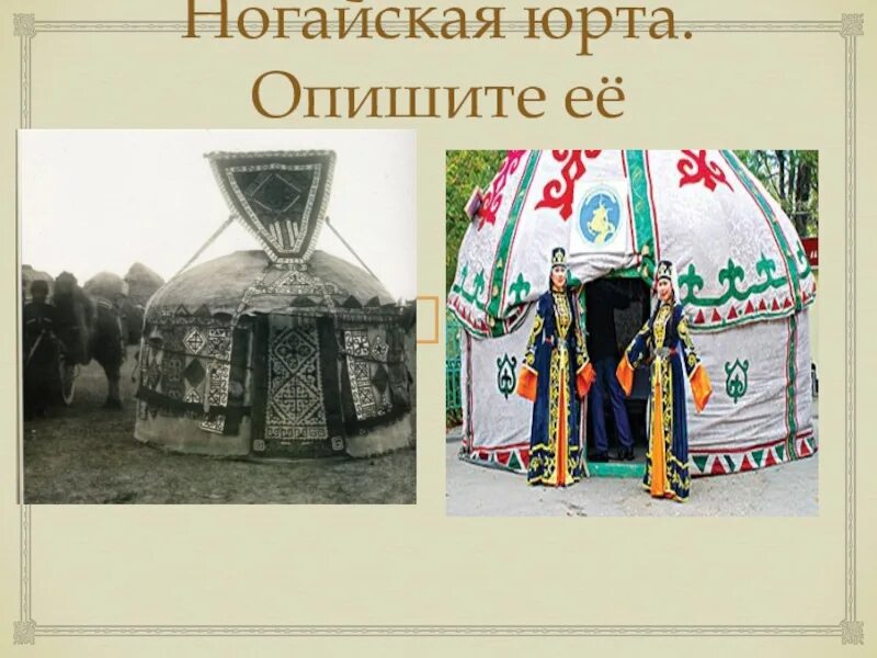Кубановедение 6 класс презентация