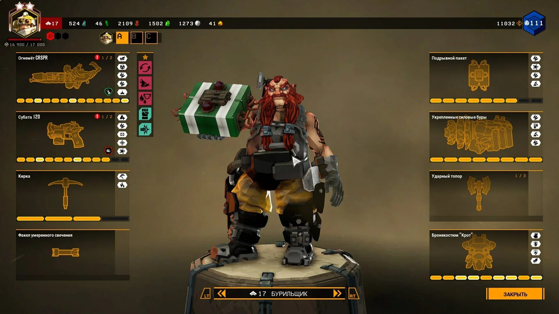 Deep rock galactic броня. Deep rock galactic бурильщик. deep rock galactic кастомизация. deep rock galactic 1.32.