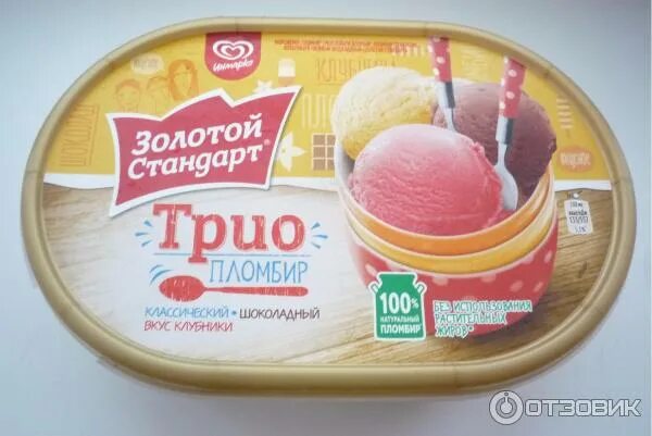 Бульвар профсоюзов 16 волжский. Ул менжинского 11а волгоград. Золотой стандарт логотип. Золотой стандарт красноармейский. Золотой стандарт волжский.
