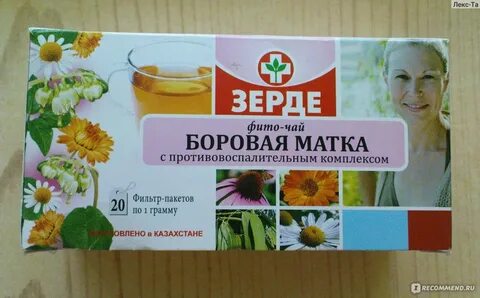 Эндометрия матки лечение народные средства