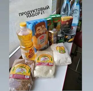Гуманитарный продукт