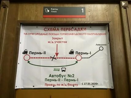 Поезд прибыл согласно расписанию грамматическая ошибка