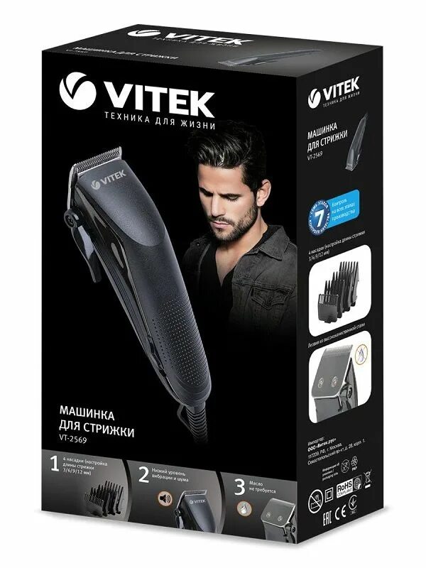 Машинка волос vt. Машинка для стрижки Vitek VT-2569. Машинка для стрижки Vitek VT-2573. Vitek 2582 машинка для стрижки. Машинка для стрижки волос Vitek 2574.