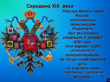 Герб лет