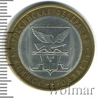 Юань рубль чита