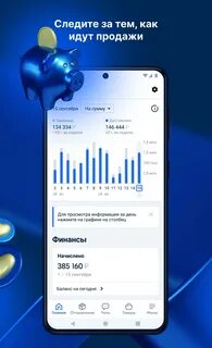 Озон селлер телефон