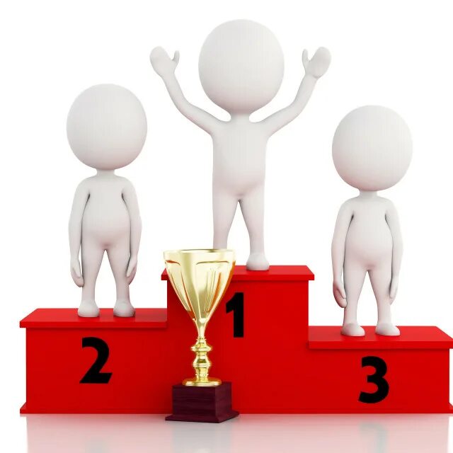 Пьедестал неудачников. Человечек на пьедестале. Пьедестал 4 места. 3 человека на пьедестале. Цифры на пьедестал.