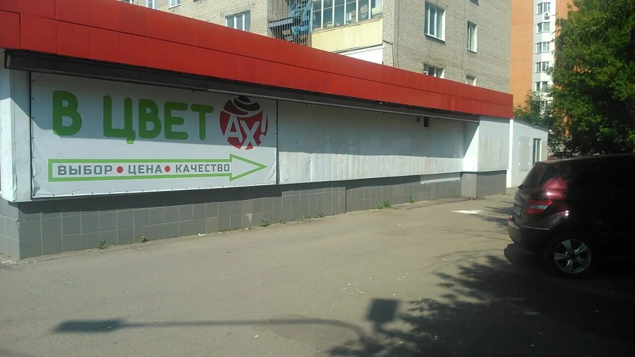 высотная 3. высотная 3 красноярск. высотная 3в подольск. высотная 3. подольск ул высотная д 21.