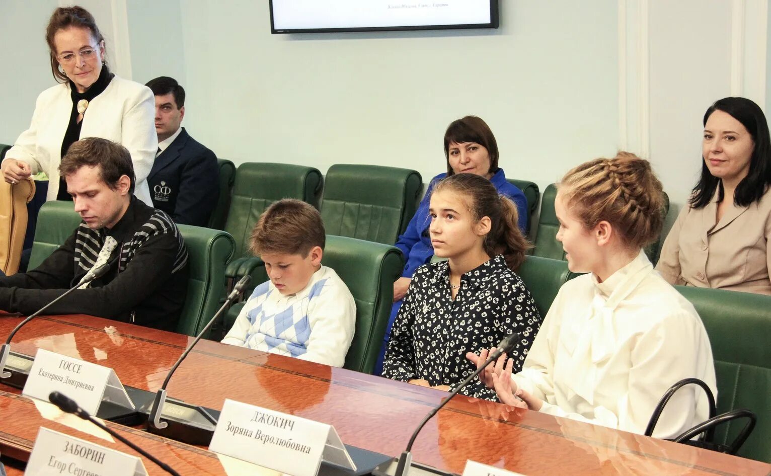 форум дружбы народов пермь 2023