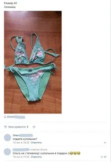 Рассказ отдам