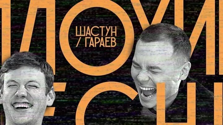 ПЛОХИЕ ПЕСНИ № 23 НЕВОШЕДШЕЕ + песни от подписчиков - YouTube