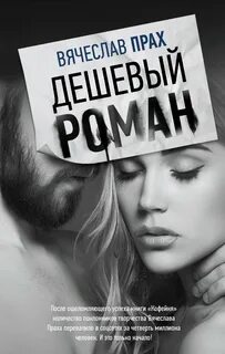 Книги про состояние
