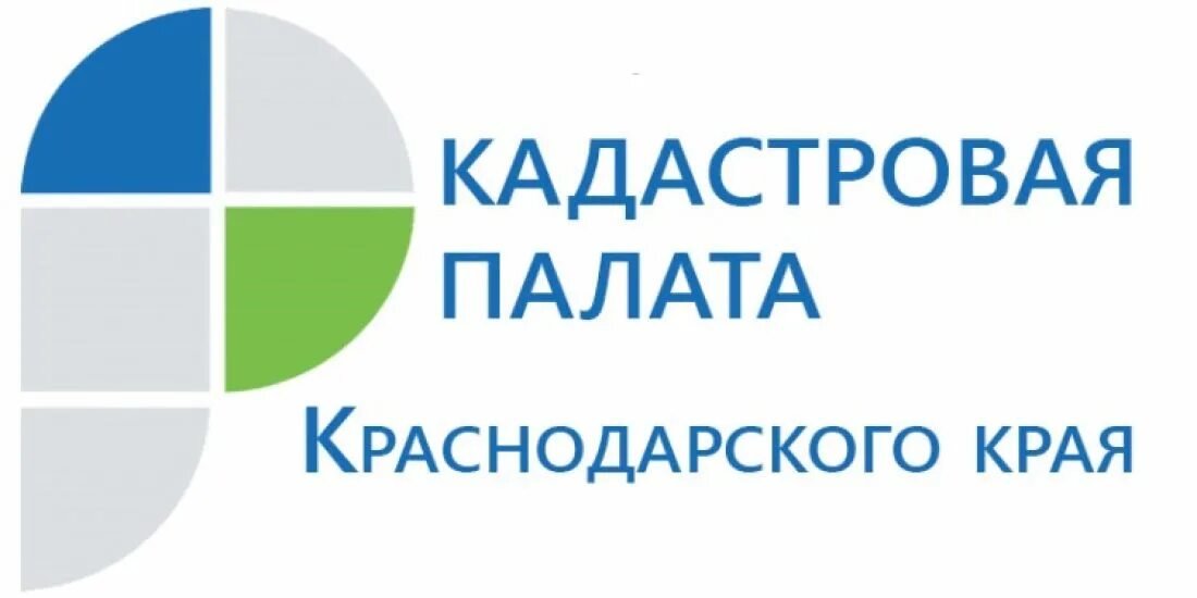 Кадастровая палата краснодарского края