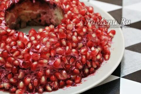 Вкусный рецепт гранатового браслета салата