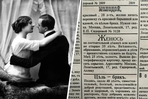 Объявление женщин для легких отношений