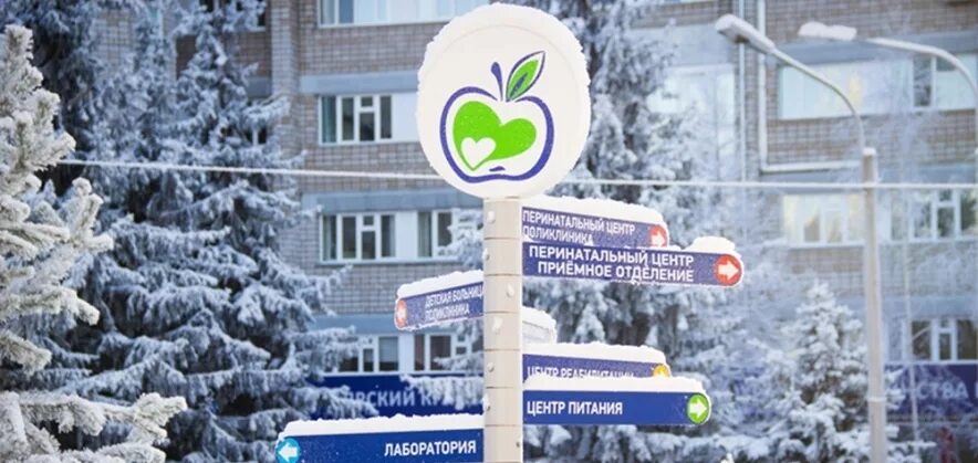 Краевой центр специализированных видов медицинской помощи. Красноярский краевой клинический центр охраны материнства и детства. центр охраны материнства и детства. перинатальный центр красноярск логотип. лаборатория материнства и детства красноярск.