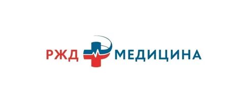 Ржд медицина часы работы