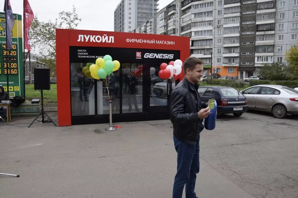 Лукойл спецтехника. Лукойл люкс дизель 5w40. Lukoil магазин. Lukoil магазин. Лукойл shop.