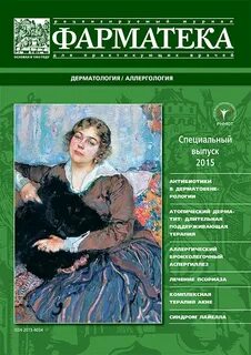 Фарматека
