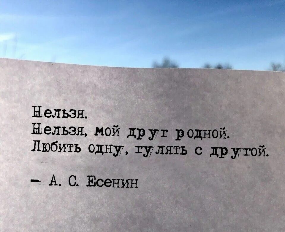 Ничего не может быть на свете