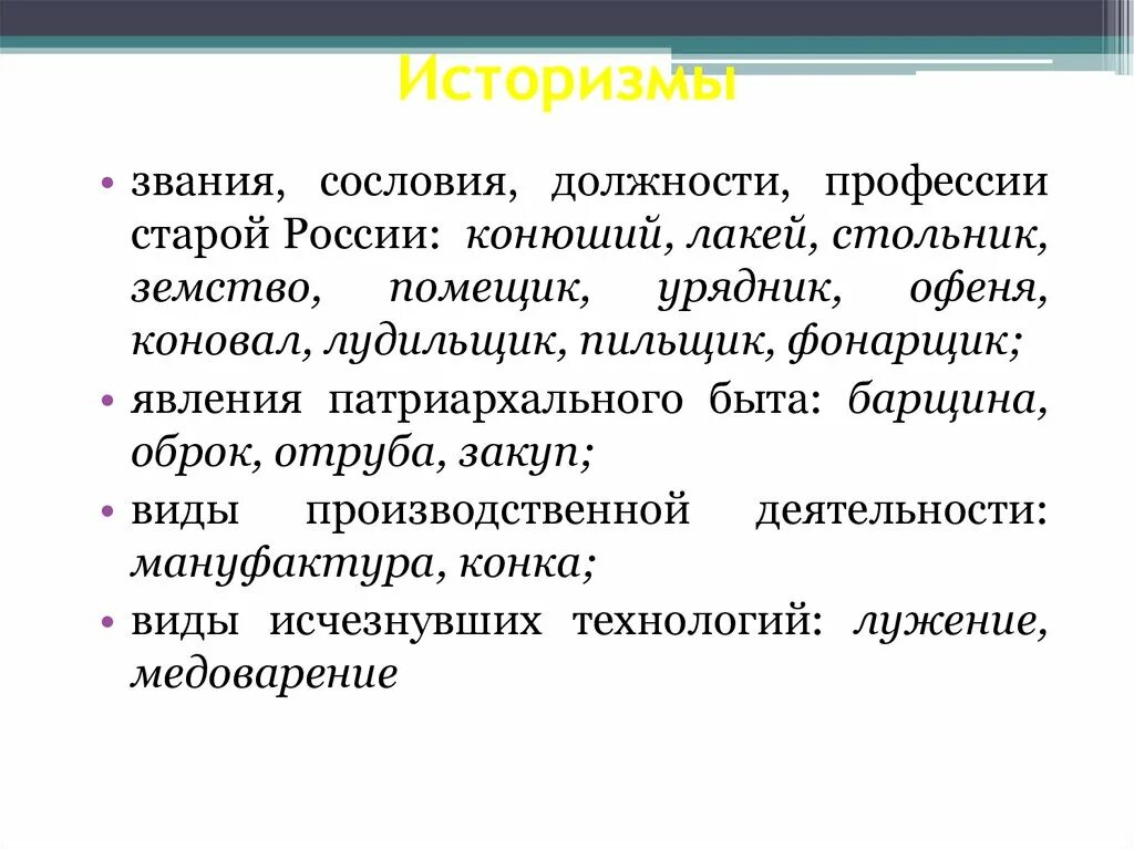 Малороссийские казаки. Казаки литография. Казак гравюра гравюра. Полицейский урядник российская империя. Урядник.