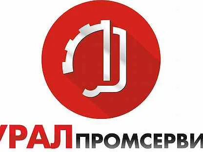 Уралпромсервис