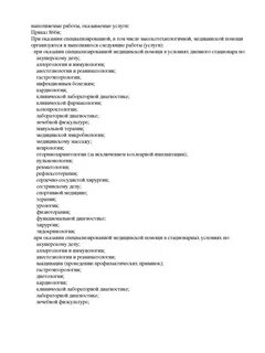 Рубежная контрольная работа