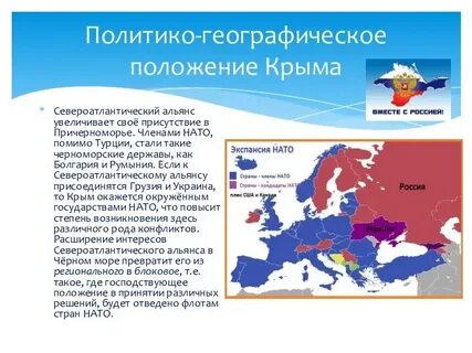 Политико и экономико географическое положение европы