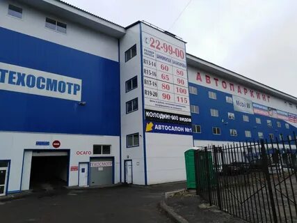 Техосмотр вологда окружное