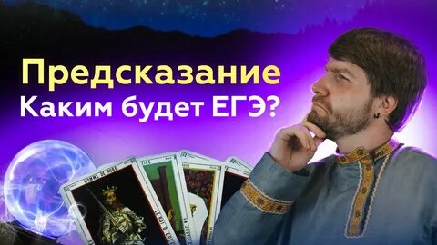 Валентиныч