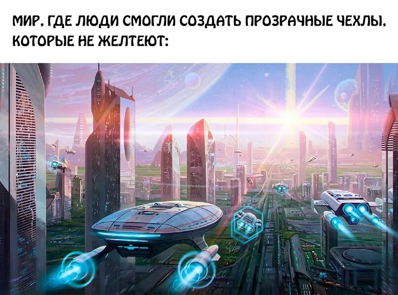 Проект мегаполиса будущего. Мир через 5 лет. Нео футуризм в архитектуре город будущего. Будущее нашей планеты. Футурология.