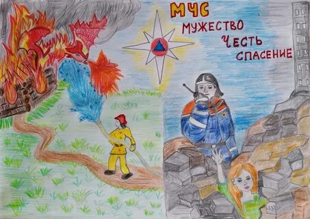 Спасают честь