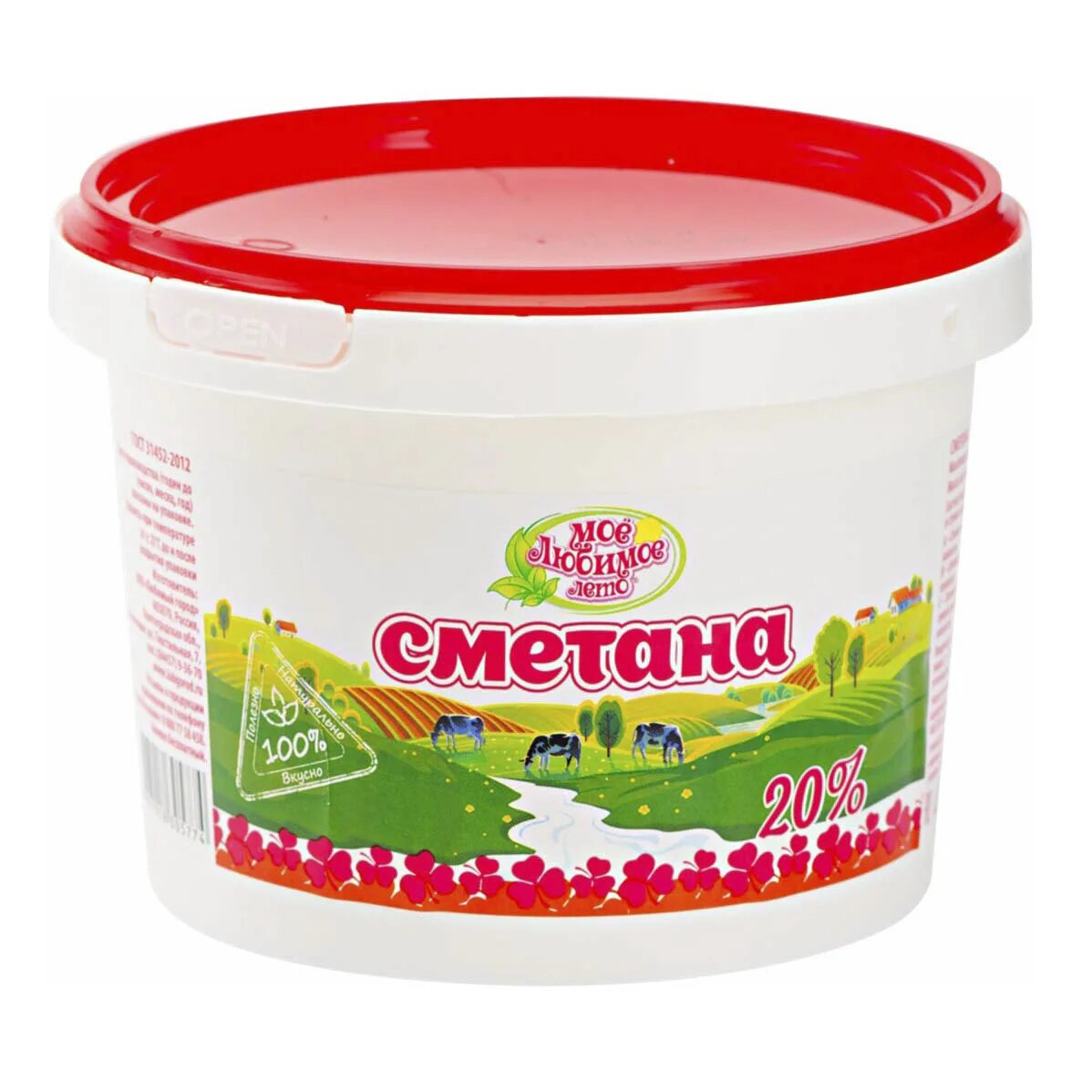 Сметана 20%. Сметана любимое. Ряженка. Сметана термостатная 20%. Сметана любимо.