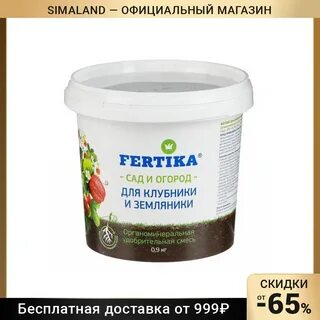 Сад 9 кг