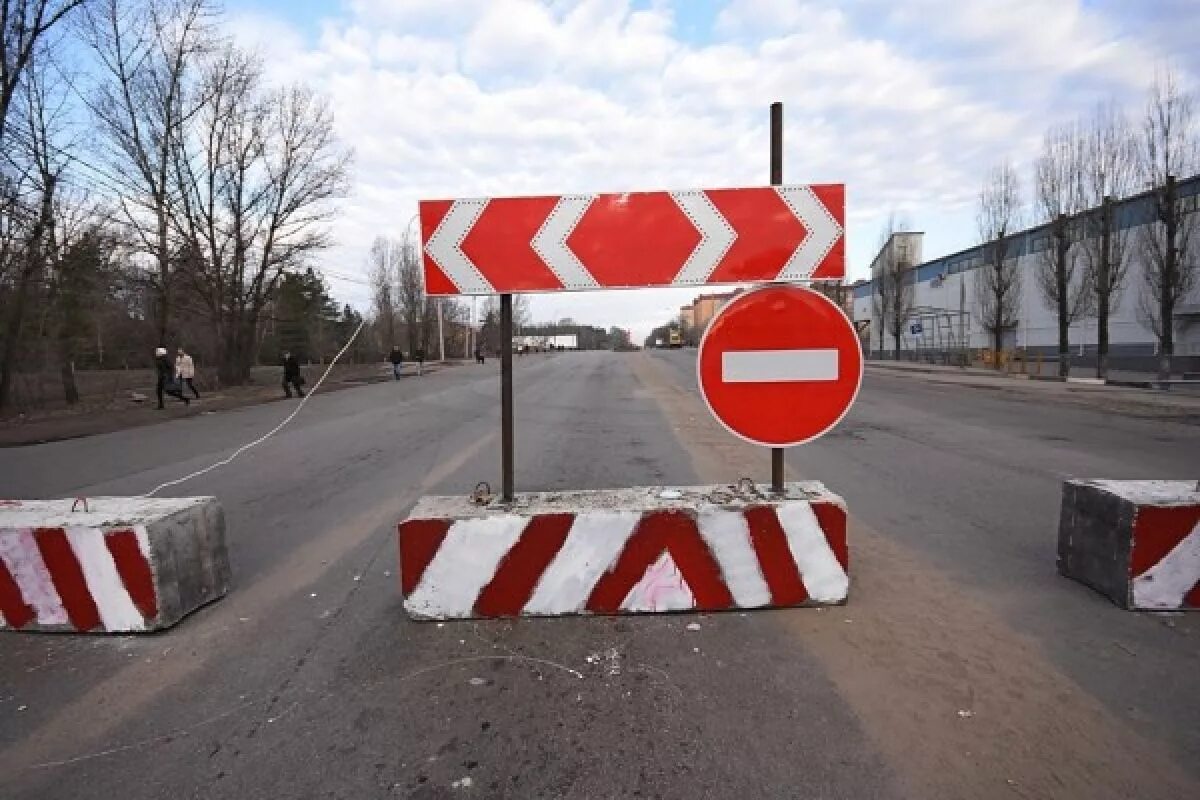 В связи с закрытием дорог