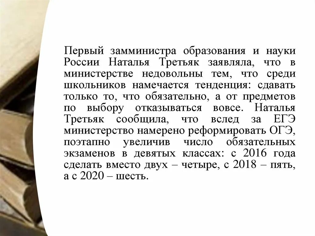 Участник гиа опоздал на экзамен ваши действия. Участник гиа опоздал на экзамен ваши действия. Если участник гиа опоздал на экзамен. Продлевается ли время экзамена если участник опоздал. Если участник гиа опоздал на экзамен.