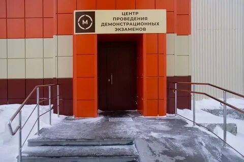 Центр занятости верхняя пышма сайт