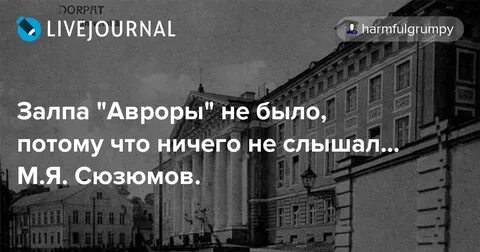 Учреждена же была потому что царь заподозрил