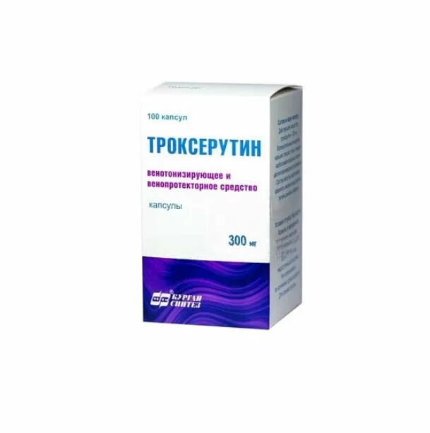 Троксерутин мазь. Троксерутин вертекс капсулы. Троксерутин капсулы 300мг 30шт. Троксерутин таблетки 300мг. Троксерутин вертекс туб.