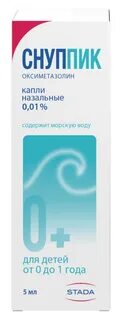 Снуппик капли