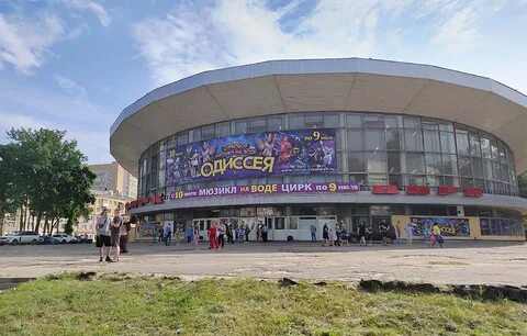 Цирк воронеж 2024