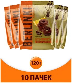 Конфеты хрустящие