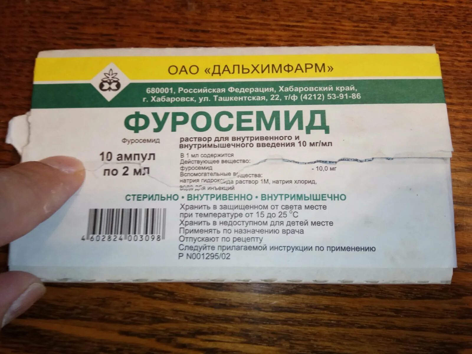 Как пить фуросемид в таблетках. Фуросемид 40 мг ампулы. Фуросемид 20 мг в ампулах. Фуросемид уколы. Фуросемид внутривенно.