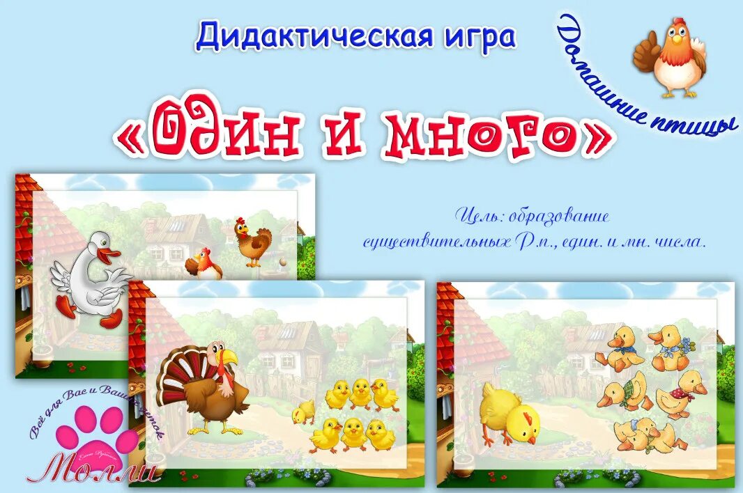 назови предметы одним словом. игра подбери пару. дидактическая игра имена. профессии для детей дошкольного возраста. дидактические игры обложка.