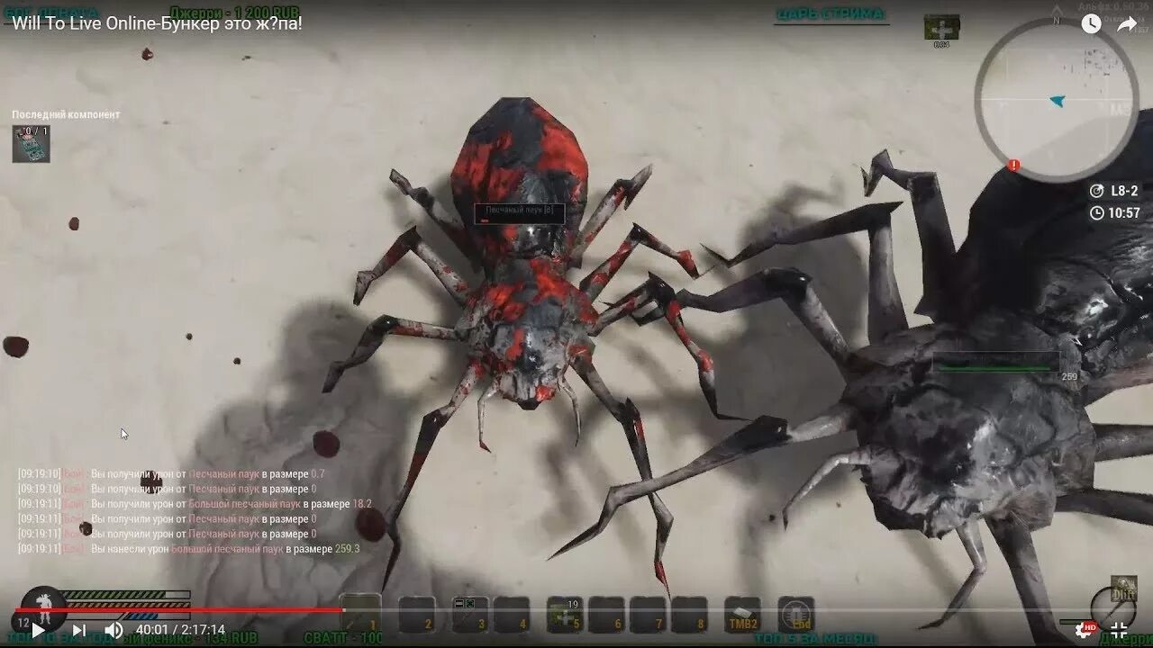 Bunker spider. Bunker spider. Bunker spider. Фоллаут 4 бункер анклава. Арт-убежище bunker.