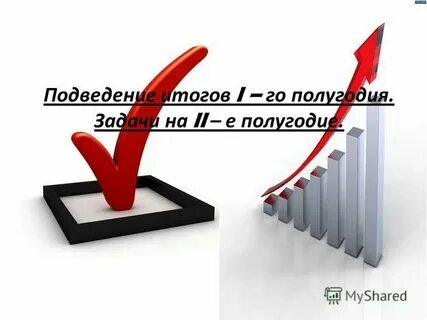 Тогов